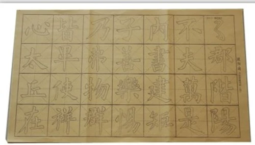 Yan Zhenqing/Ouyang Xun/Cao Quanbei/Liu Gongquan Mao Bian Paper с описанием каллиграфии красной кисти каллиграфия