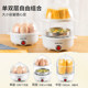 奥克斯煮蛋器蒸蛋器自动断电多功能蒸鸡蛋小型家用早餐机神器宿舍