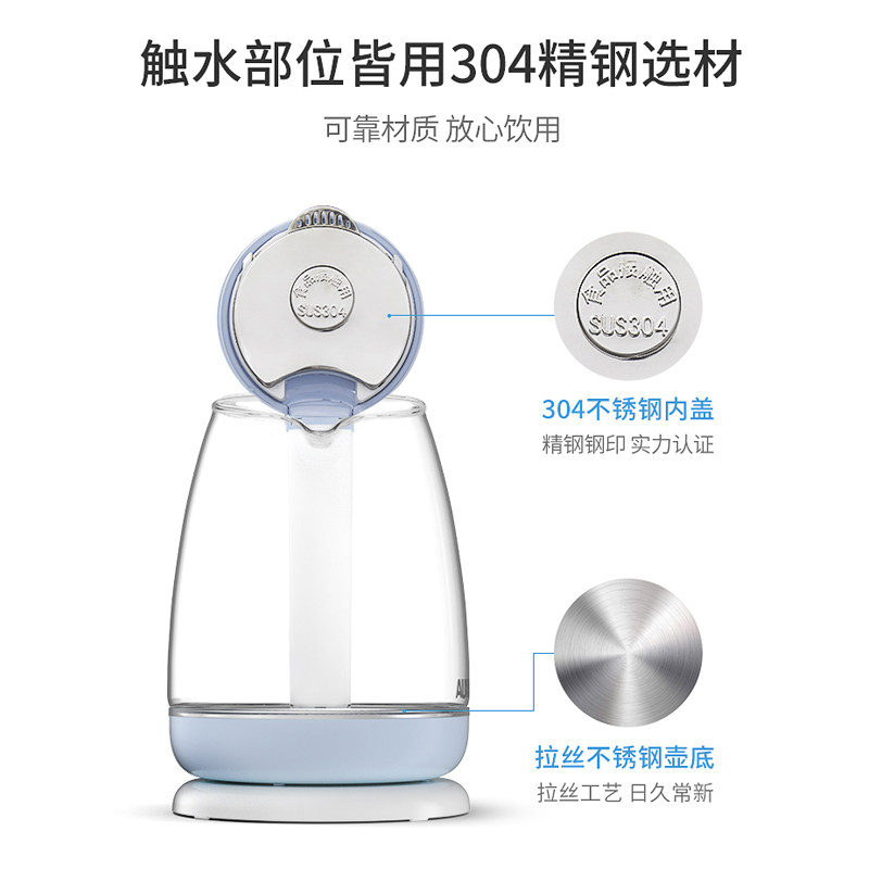 奥克斯玻璃电热家用小型迷茶随手泡 获辉家用电器电热水壶