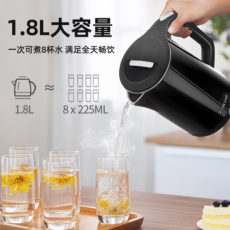 奥克斯电热水壶不锈钢烧水壶小型宿舍全自动烧开水壶2025新款家用