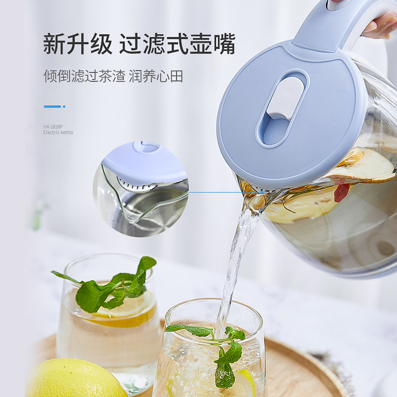 奥克斯玻璃电热家用小型迷茶随手泡 获辉家用电器电热水壶
