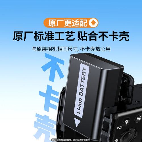 [3C认证]绿联np-fw50相机电池适用于索尼sony ZVE10一代/L a6400 a7m2 a6300  a6000 a6100 a7r2 微单充电器 - 图2
