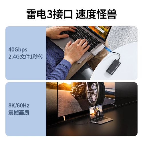 绿联typec扩展坞拓展usb转接头雷电3转hdmi网线转接口mac笔记本配件macbookpro/air拓展坞通用电脑转换器 - 图3
