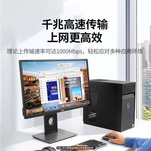绿联网络模块六类超五类千兆免打网线面板网口端口插座接口rj45水晶头母座cat6非屏蔽墙内电脑万兆综合布线 - 图1