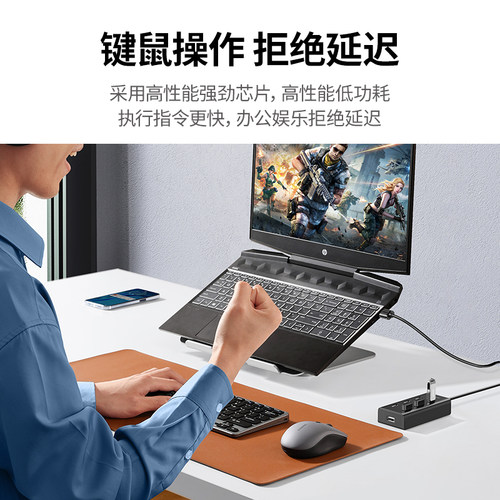 绿联usb扩展器转接头7口hub带电源电脑笔记本外接插口高速手机充电拓展U盘鼠标转换器一拖10集分线器多口群控 - 图2