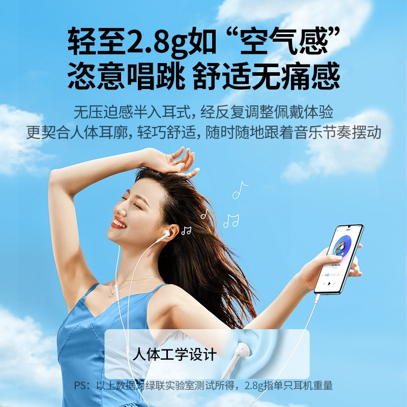 绿联有线耳机半入耳式高音质type-c接口3.5mm圆孔mfi认证iphone12-图3