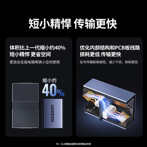 绿联网线对接头延长器水晶头连接千兆网络铝壳直通rj45万兆转接口 - 图2