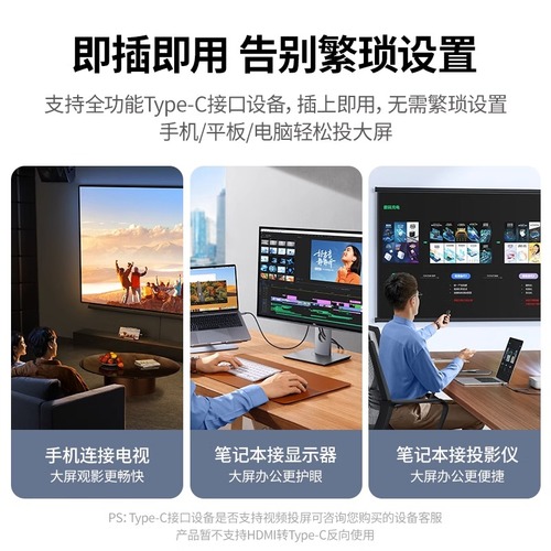 绿联typec转hdmi线手机电脑电视机同屏转换连接typc转DP笔记本ipad安卓平板外接显示器投影仪高清数据投屏线