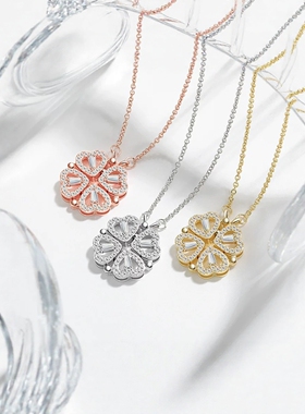 S925纯银四叶草项链磁吸一饰两戴