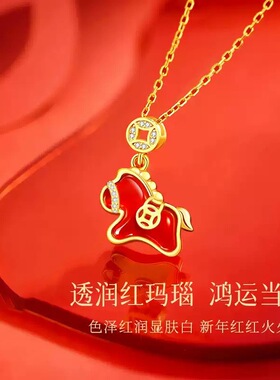 S925银马上有钱红玛瑙项链本命年