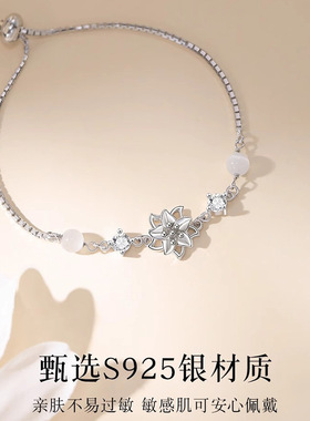 S925纯银茉莉花手链刻字定制