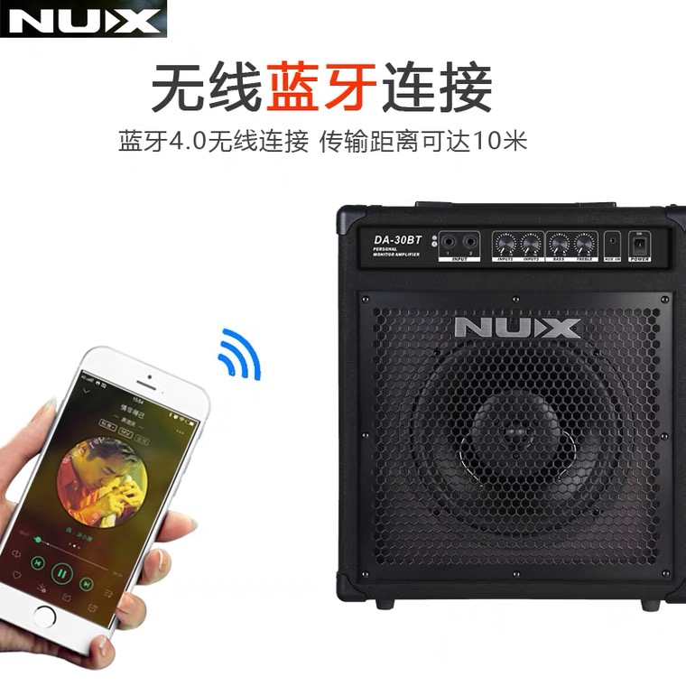 NUX纽克斯电鼓音箱DA30B PA35/50专业用蓝牙电子鼓架子鼓伴奏音响 - 图1