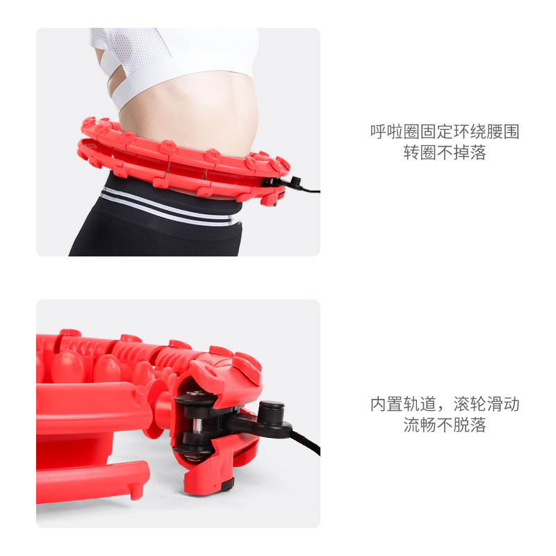 不会掉呼啦圈加重减肥燃脂瘦腰宋轶女同款