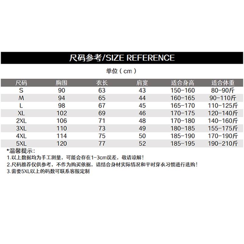 NPC道具合成短袖创意游戏周边纯棉圆领T恤男女青少年学生衣服宅T - 图2