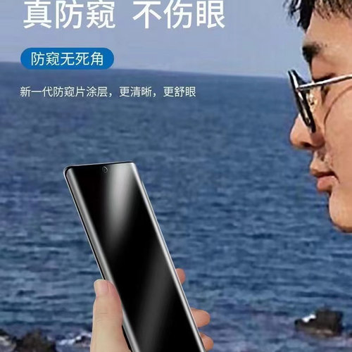 适用于红米K90/K80/K70/70E/K60Pro防窥钢化膜小米17/15/14/13防摔手机膜红米Turbo3/4/5 - 图0