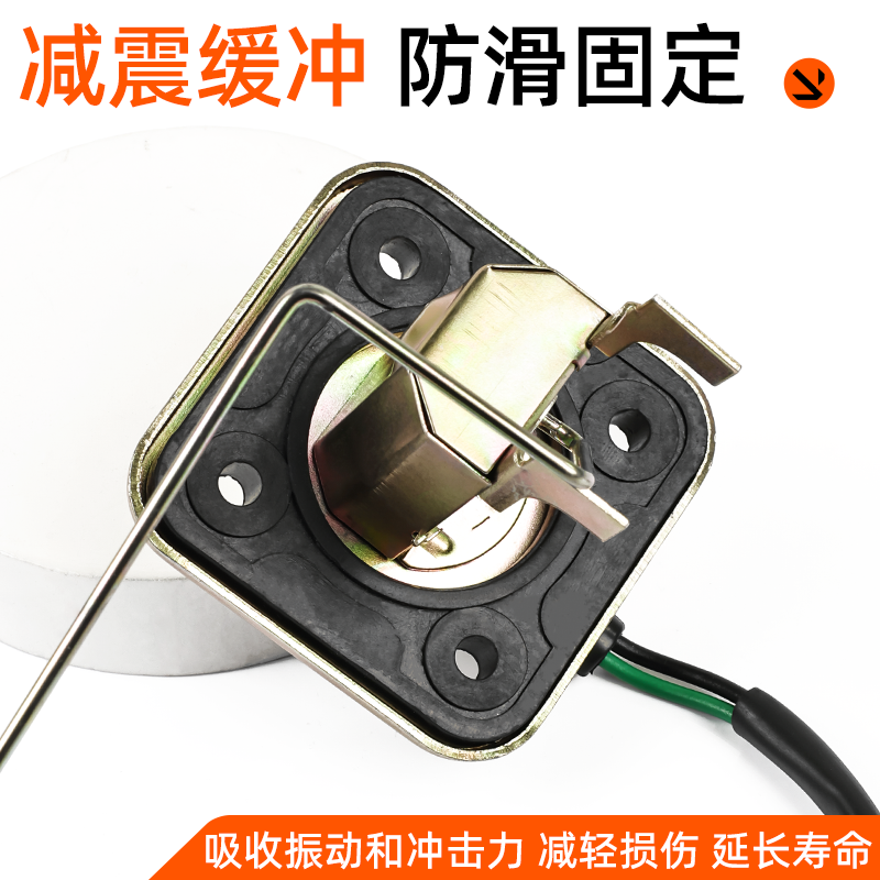 弯梁摩托车建设JYM110-A灵颖F8油箱传感器JS110-B-9C灵雅E8油浮子 - 图2