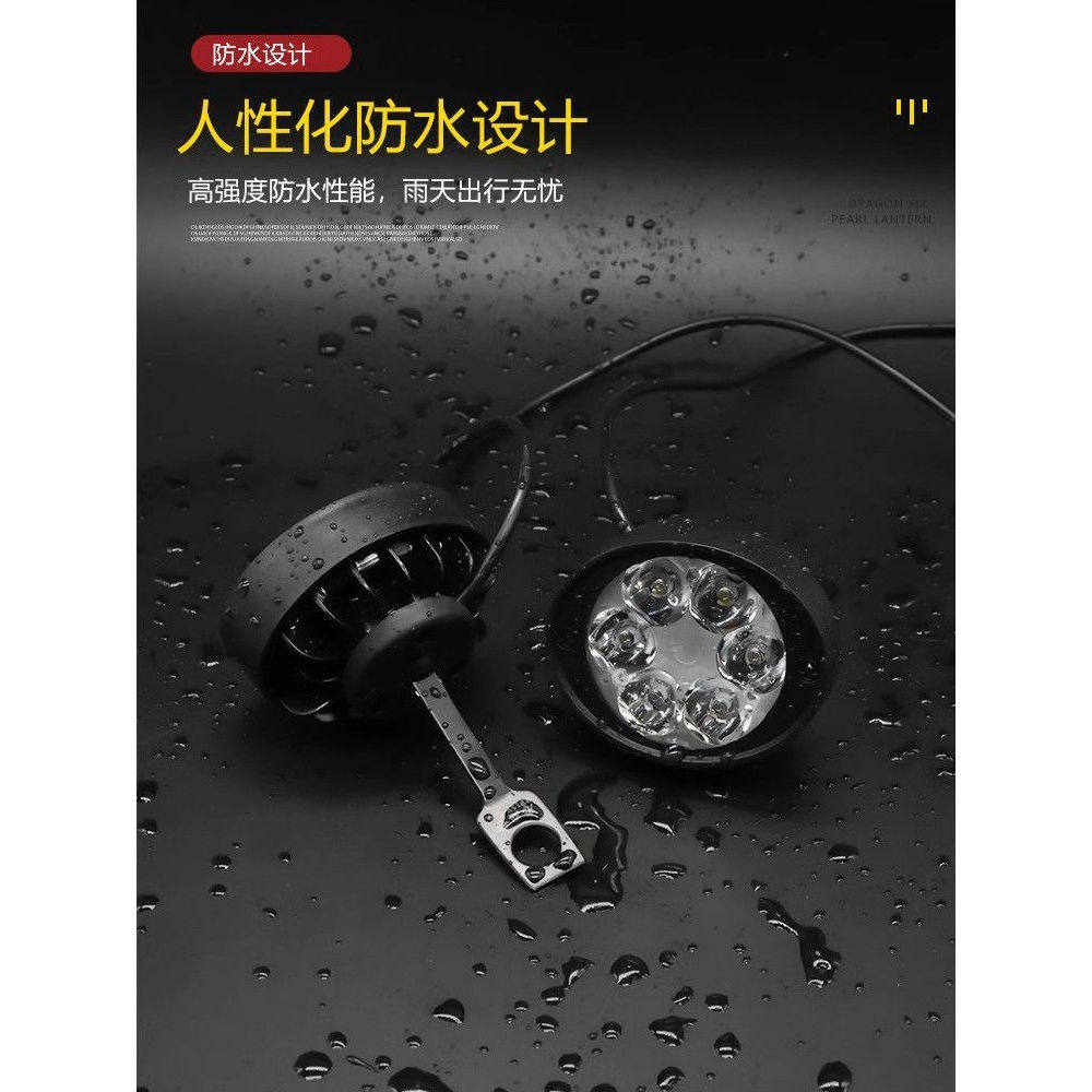 电动摩托车改装led外置射灯装饰后视镜大灯12v-80V倒车镜灯泡通用,淘宝优惠券,粉丝福利购,淘宝优惠卷
