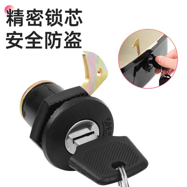 Scooter ໄຟຟ້າ scooter trunk lock ມີກະແຈເພື່ອປ້ອງກັນການລັກ