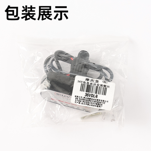 电动车通用24v/36v/48v/60v/72v改装电量显示器三轮车防水电量表 - 图2
