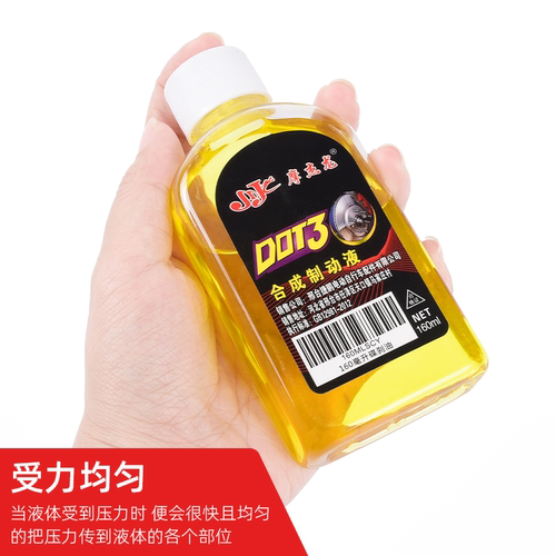 电动车摩托车通用碟刹油上泵专用刹车油针管加油排空气工具套装 - 图1