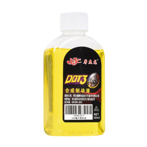 电动车摩托车通用碟刹油上泵专用刹车油针管加油排空气工具套装 - 图3