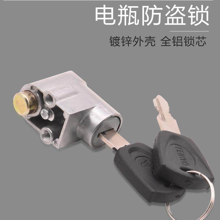 电动车电池防盗锁座管锁简易款电瓶车通用型翻转鞍管车座锁坐垫锁,淘宝优惠券,粉丝福利购,淘宝优惠卷