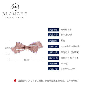 施华洛世奇元素珍珠发夹边夹儿童发饰女一字顶夹简约横夹半马尾夹