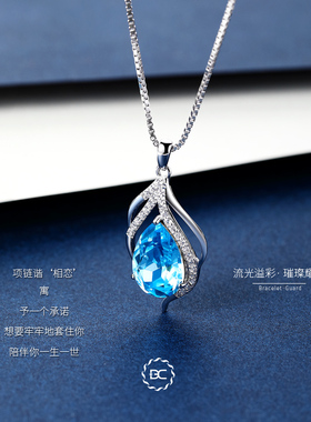 布兰琪纯银水滴吊坠水晶项链女