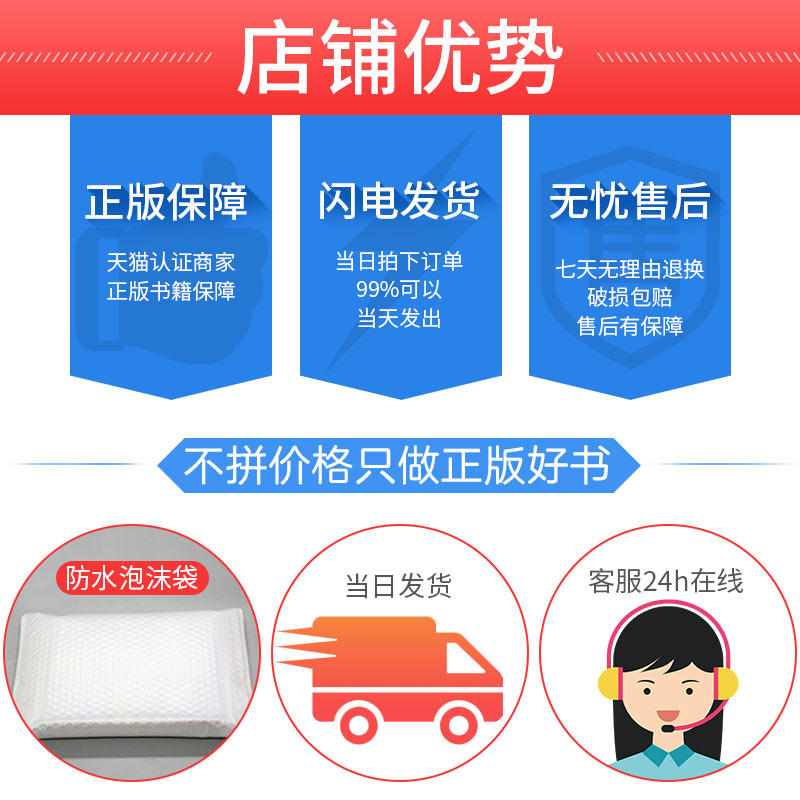 北大清华自主招生数学试题的分析与解 一题一课高中高考必修选修总复习 浙江大学出版社