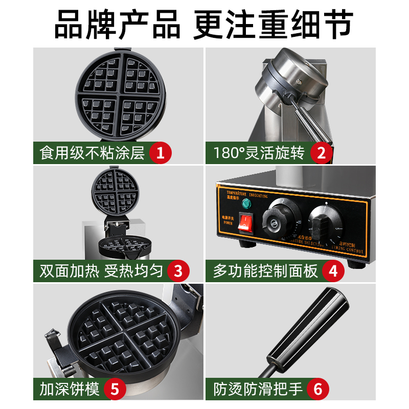 商用电热雪糕皮机蛋卷脆皮机手工冰激凌脆筒蛋卷皮机摆摊创业设备 - 图0