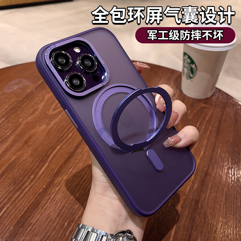 肤感磨砂适用苹果15Promax手机保护壳新款14pro可旋转磁吸支架iphone13防摔保护套12简约创意11高级感网红全