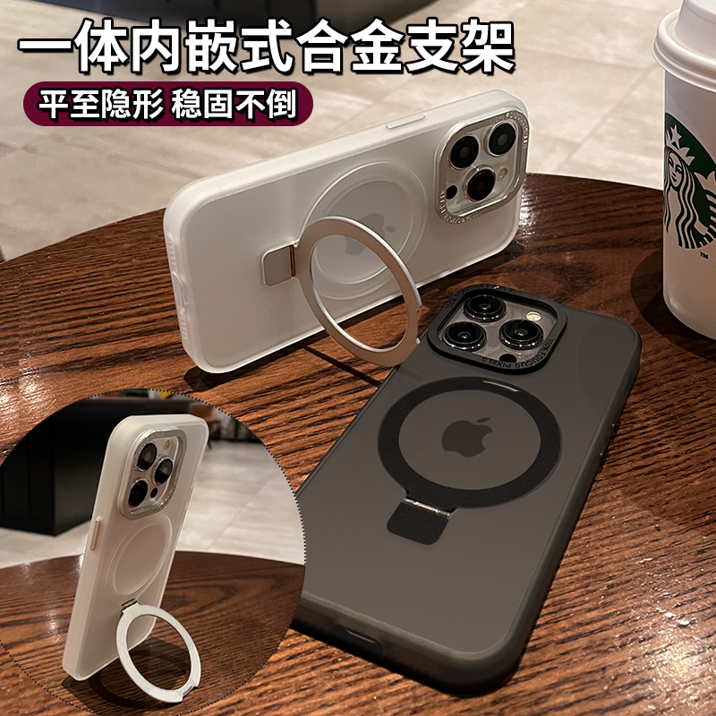 内嵌式磁吸支架适用苹果15promax手机壳iphone14pro高端新款磨砂13金属镜头plus硅胶全包防摔高级男女超火套