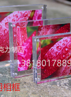 亚克力8寸透明相框定制