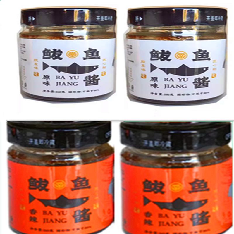 青岛特产4瓶装胶东亨青岛特色鲅鱼酱礼盒下饭酱海鲜酱拌饭酱即食,淘宝优惠券,粉丝福利购,淘宝优惠卷