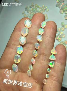 天然欧泊裸石原石椭圆三角水滴刻面星空变彩欧泊戒面蛋白石尺寸全