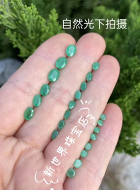 天然祖母绿裸石原石椭圆水滴圆马目刻面奶体赞比亚祖母绿戒面