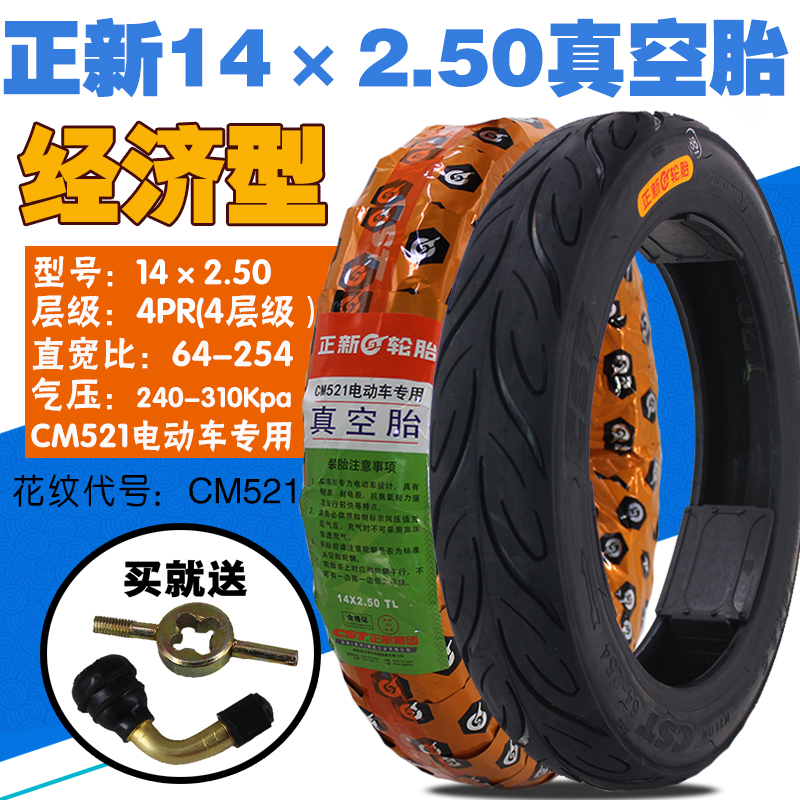 14x2 5 14x2 5 64 254 2 50 10 14x2-5-14x2-5-64-254-2-50-10
