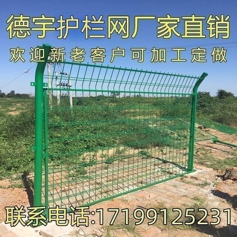 双边丝护栏网铁丝网防护养殖围栏网高速公路护栏隔离栏隔离车间网 - 图1