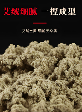 10根装南阳康德艾十年野生艾条