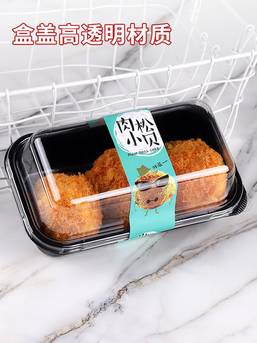 桃酥包装盒中式糕点点心打包盒塑料加厚老婆饼盒子烘焙甜品干点盒-图0