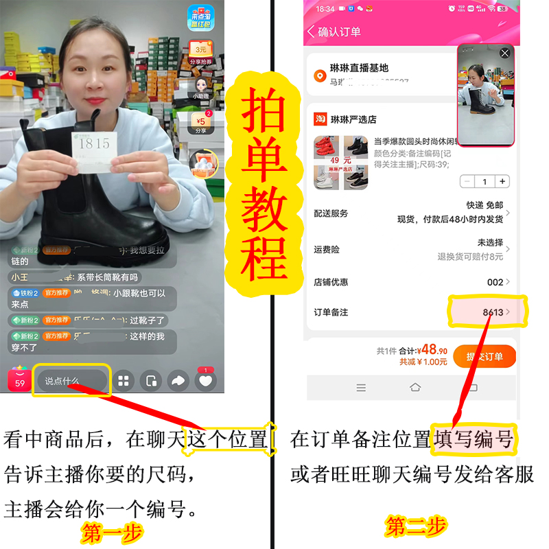 琳琳严选店~每双鞋子可以直接拍~也可以把编号告诉展示给你看 - 图0