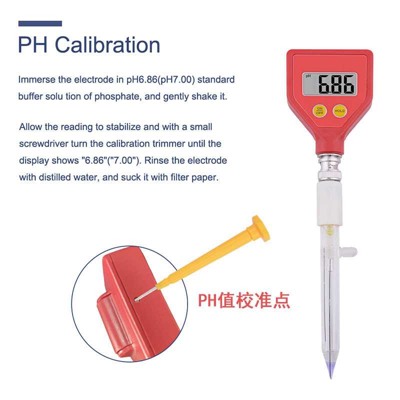 水质/半固体PH计肉类粘稠物质酸碱度测试仪实验室土壤PH-图2