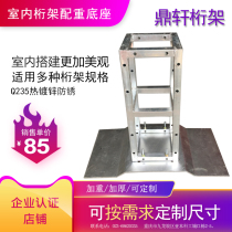Truss Base Wholesale Steel Truss Iron Underfloor Indoor Advertising Stage Active Wedding rack Fixed counterweights