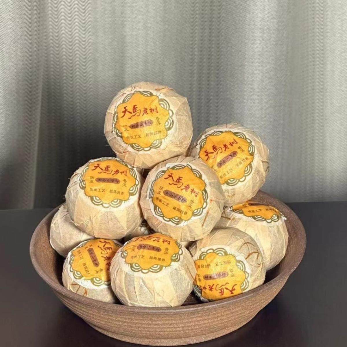 正宗新会小青柑茶叶宫廷特级陈皮普洱茶云南普洱熟茶桔普茶礼罐装,淘宝优惠券,粉丝福利购,淘宝优惠卷