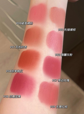 完美日记第三代仿生膜哑光口红