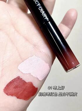 完美日记双头气色乳腮红笔新品