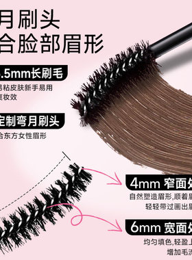 摇滚甜心绒雾持色染眉膏粉棕色浅色女韩系防水持久不易脱色野生眉