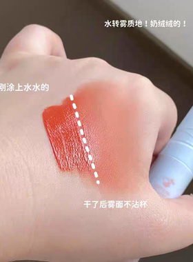 intoyou心慕与你水雾唇釉第二代裸色雾面哑光口红唇彩秋冬女唇蜜