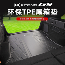 Suitable for 23-24 Xiaopeng G9 rear tail case cushion modified decoration special trunk pad TPE New energy vehicle supplies