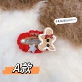 Плетеный трикотажный крючок для вязания ручной работы, рождественская заколка для волос, креативный аксессуар для волос, шпильки для волос, подарок на день рождения